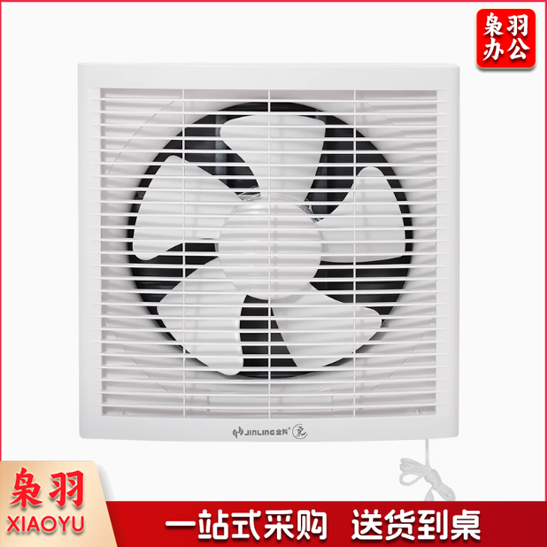 排风扇 拉绳换气扇 电风扇 直径280mm