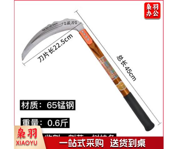 农用除草工具进口锰钢镰刀割树枝条割