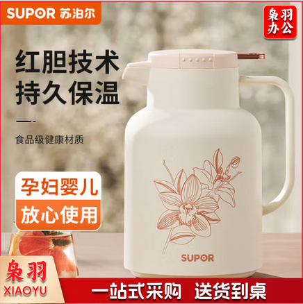 苏泊尔（SUPOR）保温壶家用玻璃内胆热水壶按压式保温瓶大容量商务办公泡茶开水瓶 1.45L-松露白 
