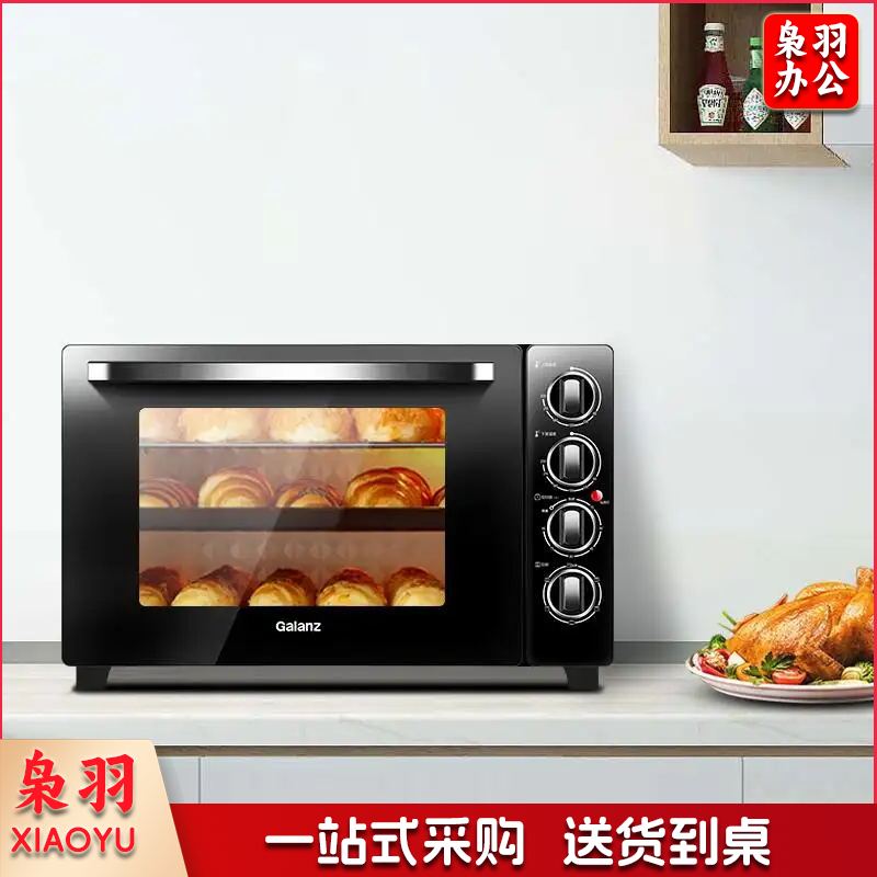 格兰仕(Galanz) 家用多功能电烤箱 60升超大容量 机械式操控 上下独立控温 专业烘焙易操作 KWS2060LQ-D1N