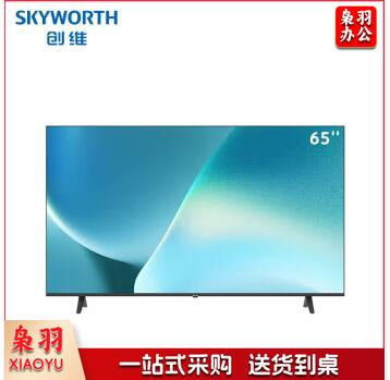 创维 (Skyworth)BC20系列 商用电视机无广告 4K超高清 全面屏显示65BC20