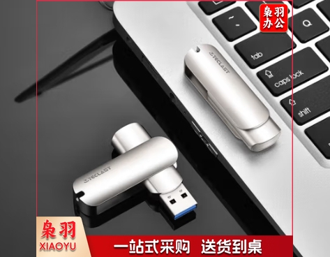 台电（TECLAST）64GB USB3.0 U盘 大容量办公高速读写优盘 电脑移动迷你型金属U盘 NTI 64G
