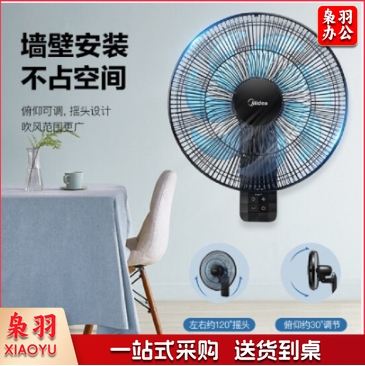 美的电风扇壁扇家用壁挂式挂墙壁摇头工业电扇 7叶曜石黑遥控款FWA35WAR 壁挂电风扇