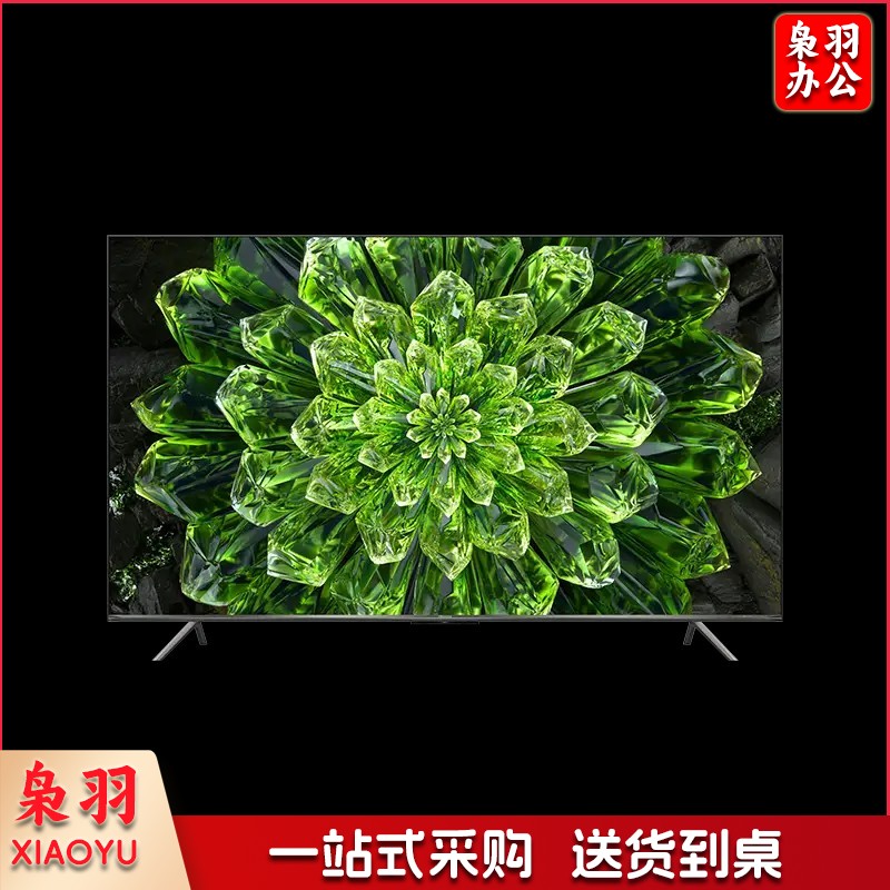 海信（Hisense）85H5N 85英寸 超高清4K 智能液晶平板电视 家用商用电视