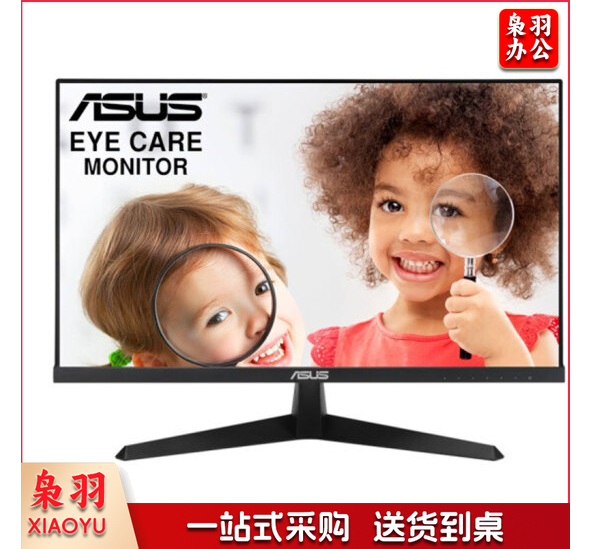 华硕(ASUS) VY279HE 27英寸 全高清FHD 窄边IPS液晶显示器 电脑显示器