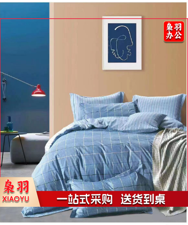 全棉床品三件套 床单被罩枕套 180*240cm