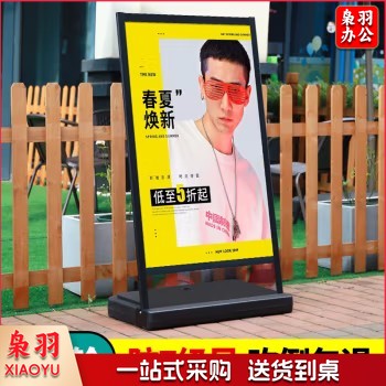 户外注水海报架防风防雨广告牌可擦写黑板广告架门口水牌kt板展示架立式落地招聘展架60×90cm