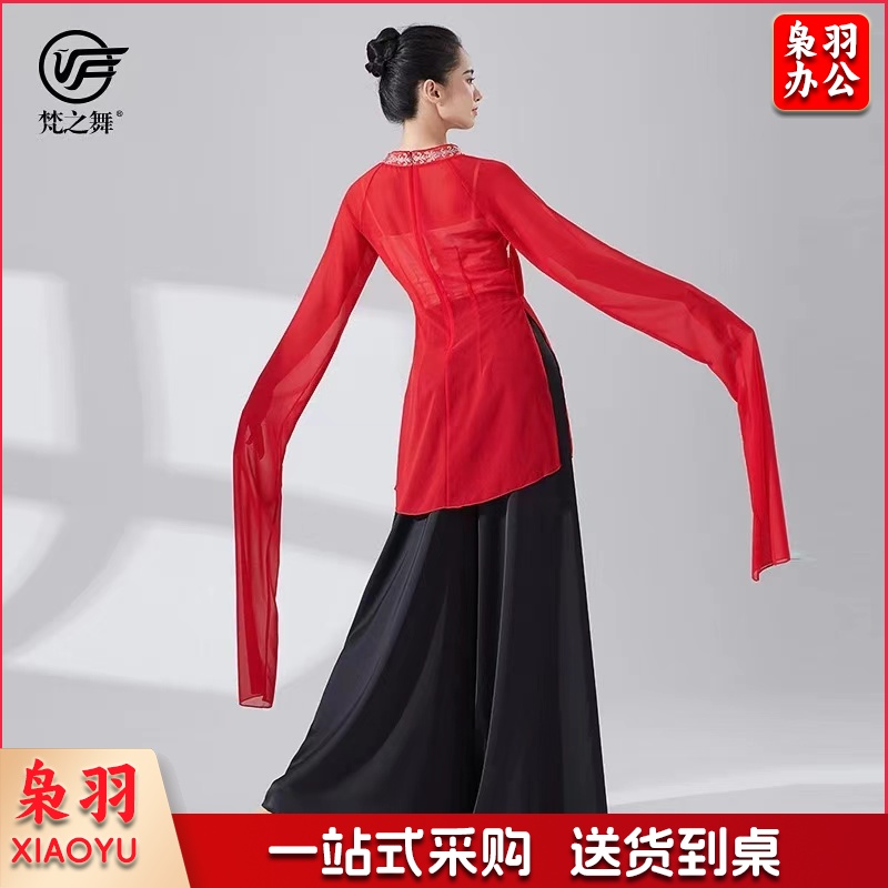 古典舞蹈 演出服