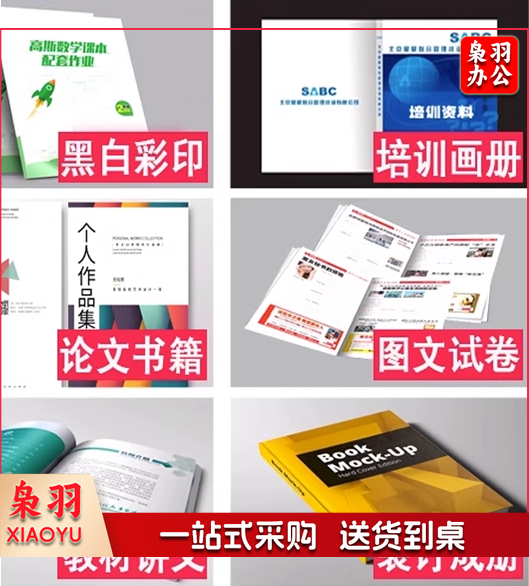 封条定制-赛后资料整理