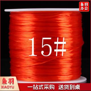 中国结编织绳 diy手工配件手链编织红绳