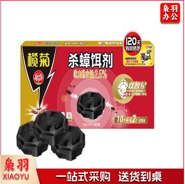 榄菊 蟑螂药全窝端12个双智星杀蟑胶饵饵剂双诱饵除大小蟑螂盒蟑螂屋