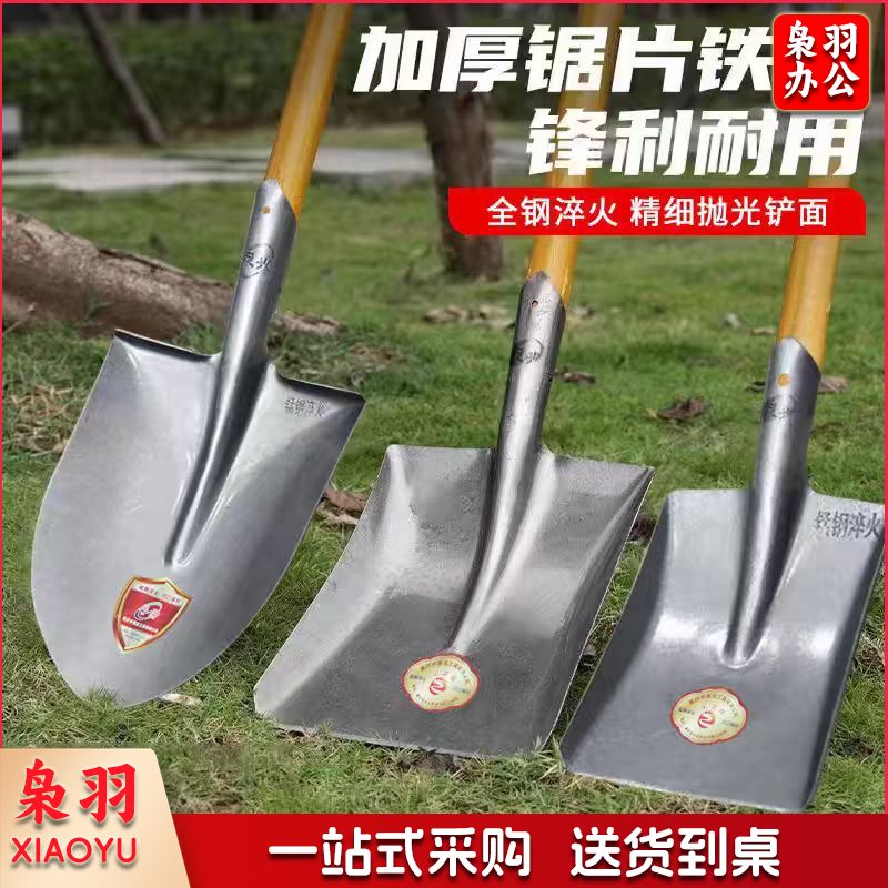 加厚大铁锹锰钢尖方平头