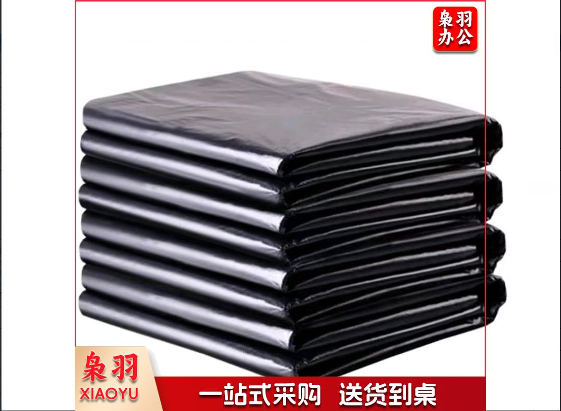 巨联 40*50CM 平口垃圾袋 黑色 100个/卷(单位卷)