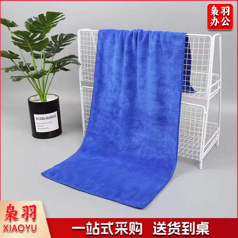  30*70cm 吸水抹布