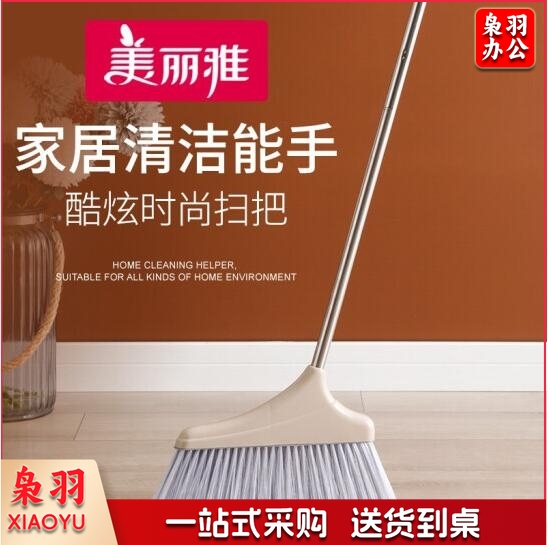 美丽雅扫把 角落清扫斜面扫地 笤帚海绵手柄不冻手扫帚 QJ.489