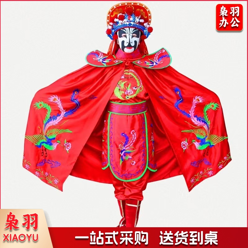 川剧变脸演出服