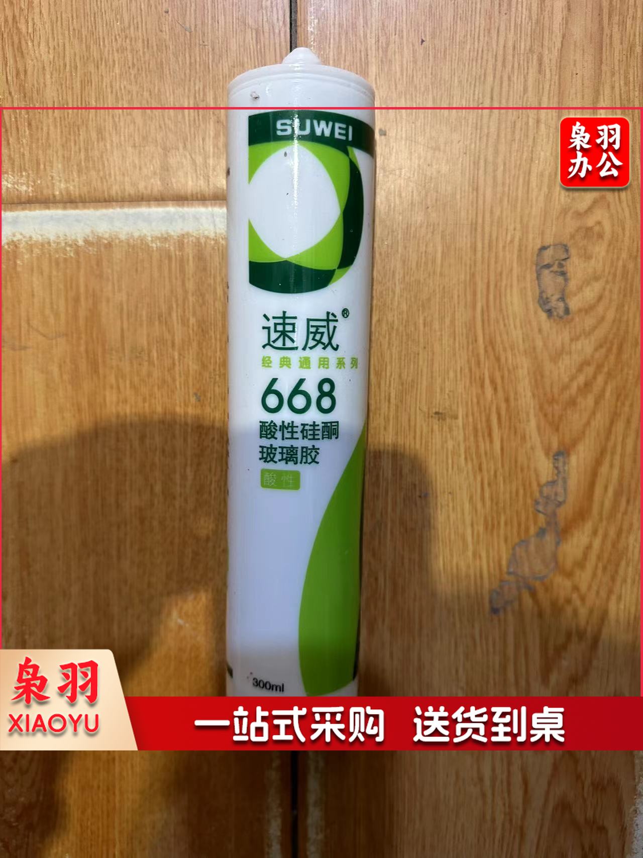 玻璃胶 300ml 透明