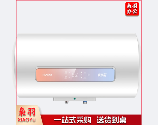 海尔(Haier)60升健康抑菌横式电热水器ES60H-GD1(1)