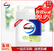威露士健康抑菌洗手液(健康呵护)5L 抑菌99.9% 家庭酒店餐厅商用大桶