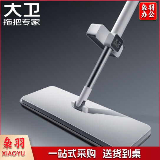 免手洗平板拖把高品质加厚拖布塑料面板P10