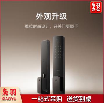 小米智能门锁2 全自动指纹锁智能锁 防盗门锁NFC 密码锁电子锁