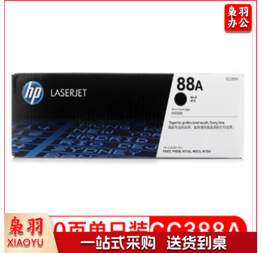 惠普 C388A 黑色墨盒
