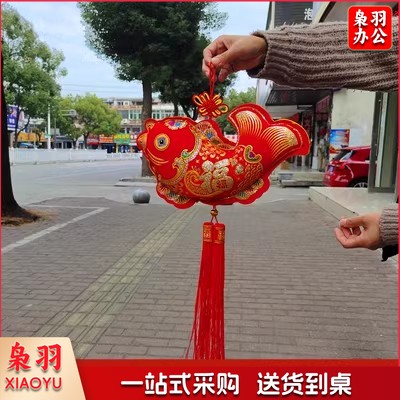 新年中国结福鱼挂件32CM×18CM