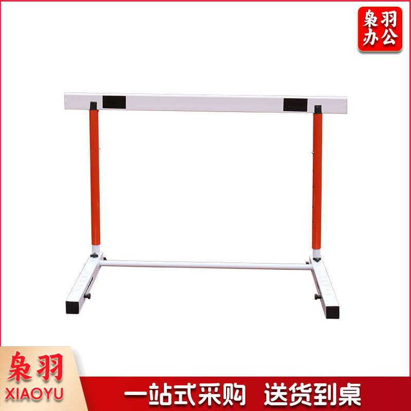 田径标准比赛跨栏中小学生成人110米栏运动会可升降可调节跨栏架55-75cm