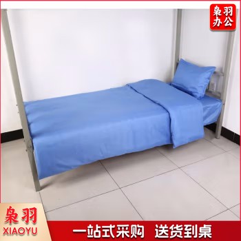 蓝色被罩1500mm×2000mm