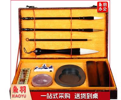 荣宝斋 文房四宝礼盒 狼毫羊毫兼毫毛笔 墨锭砚台镇尺笔搁套装 钟灵毓秀套装