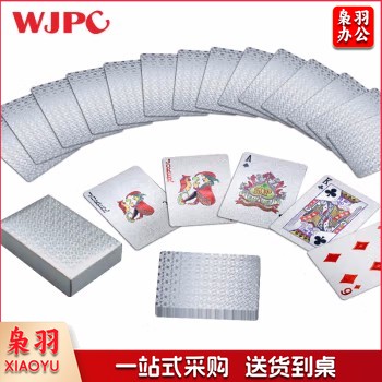 望京扑克塑料扑克牌土豪金 酷炫德州扑克 花切魔术扑克 高档高颜值飞牌