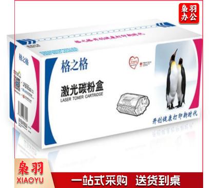 格之格110a墨盒NT-PNH1110C 136w墨盒适用惠普mfp136w hp 110a 136a 136nw 108w 108a 138pnw w1110a
