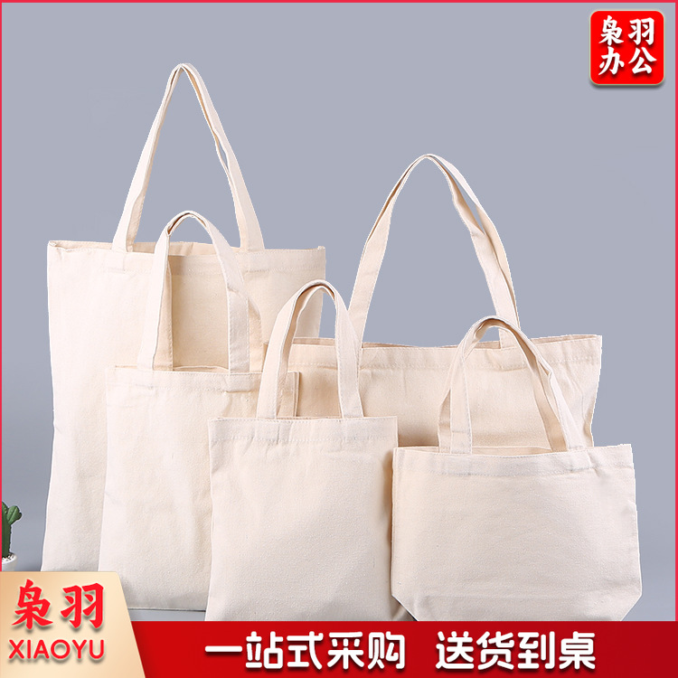 帆布包 (34*37 竖版)