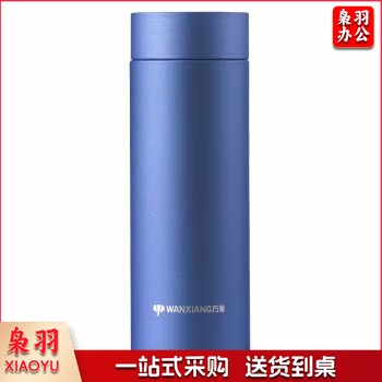 保温杯四季系列H79商务办公泡茶杯黛蓝色304不锈钢材质360ML