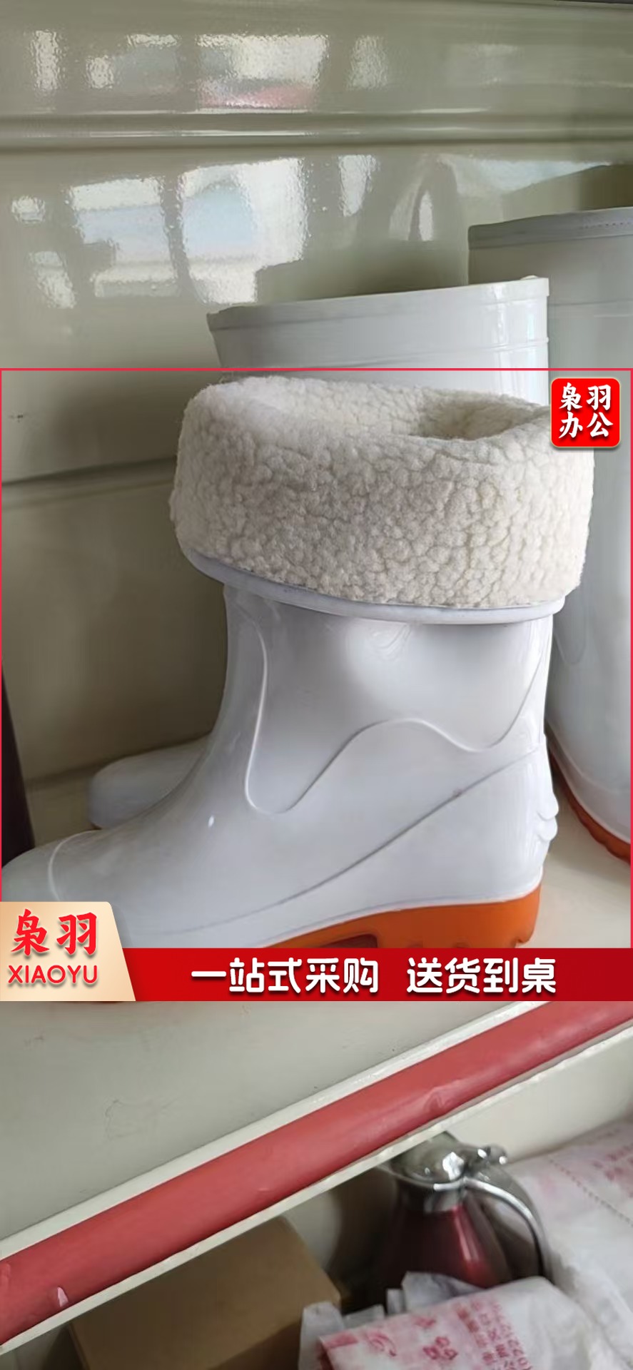 36-45#卫生白中腰雨鞋 棉