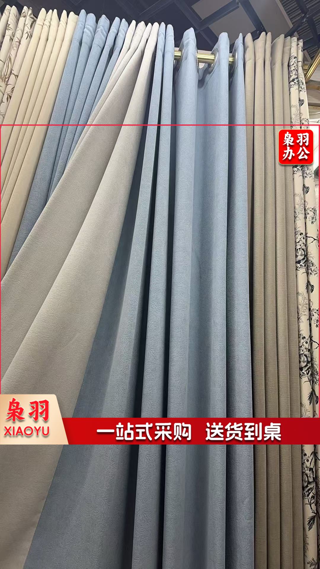 学校实验室窗帘 定制