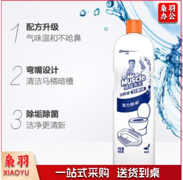 威猛洁厕灵  500ml