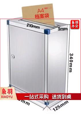 不锈钢信箱 大号信箱 34*26cm