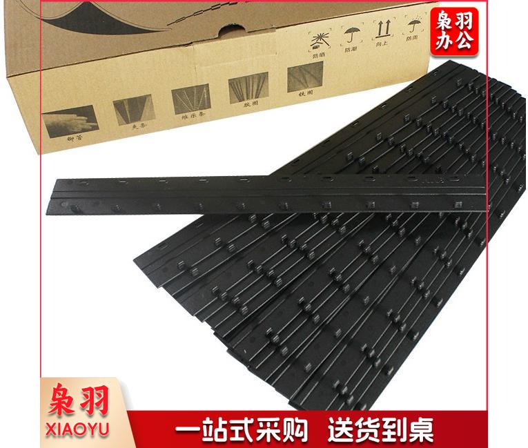 黑色装订夹条（下单备注尺寸：20mm、27.5mm、30mm、35mm）单位：盒