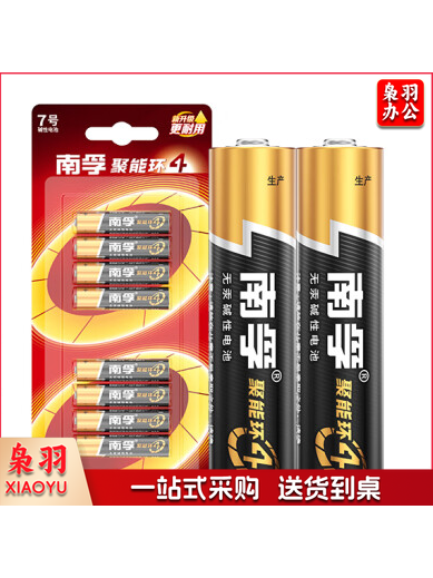 南孚(NANFU)电池 南孚7号电池 1粒