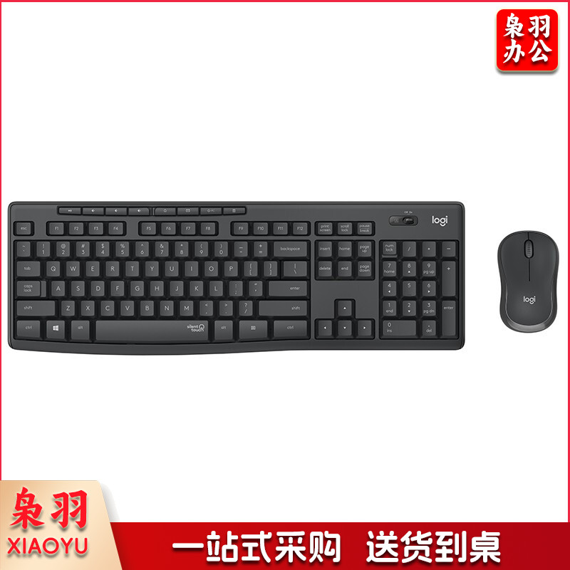 罗技（Logitech）MK295 键鼠套装 无线键鼠套装 办公键鼠套装 轻音键鼠套装 全尺寸 带无线2.4G接收器 黑