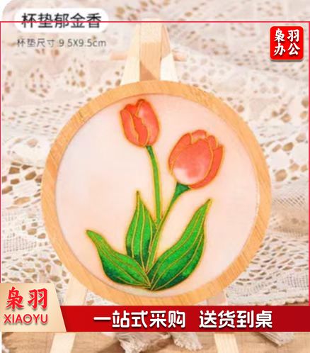 DIY杯垫珐琅掐丝9.5*9.5cm