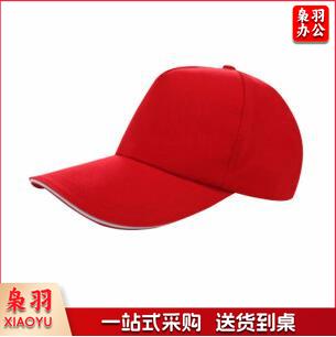 工作帽 广告棒球休闲运动鸭舌帽 纯色遮阳帽 棉布款 纯红色(可调节)