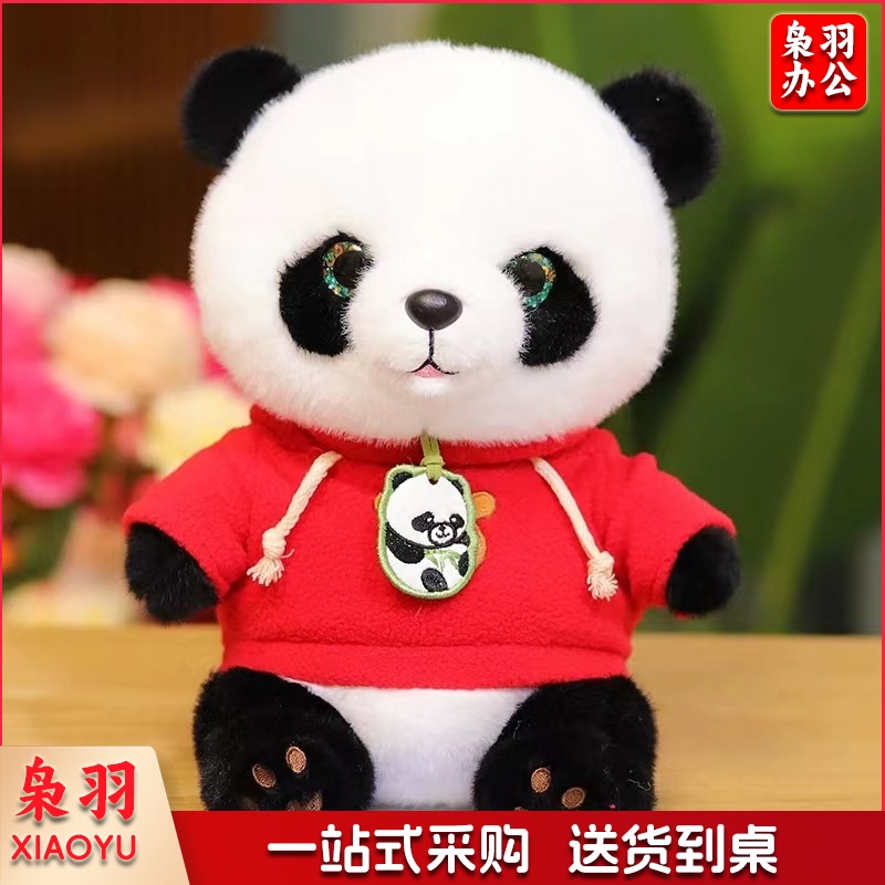 毛绒玩具熊猫