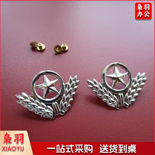 新式保安服装配件胸标号码布标保安标志肩牌胸章胸牌套章肩章