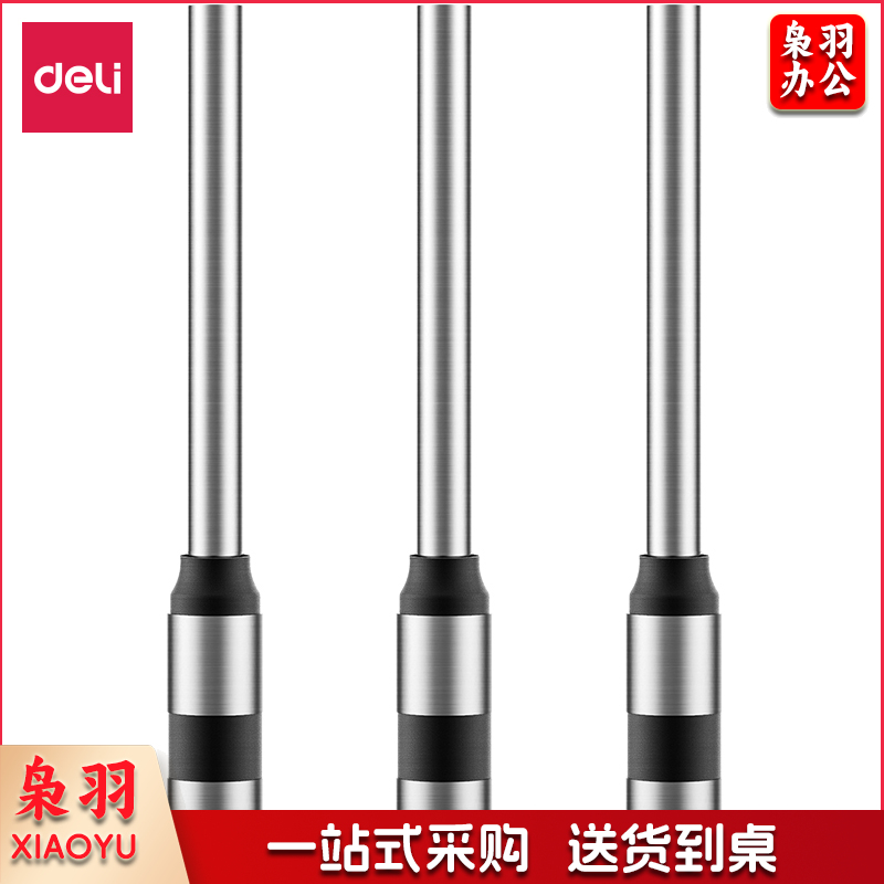 得力(deli)14740空心钻刀(银) 适用机型14667 (只)