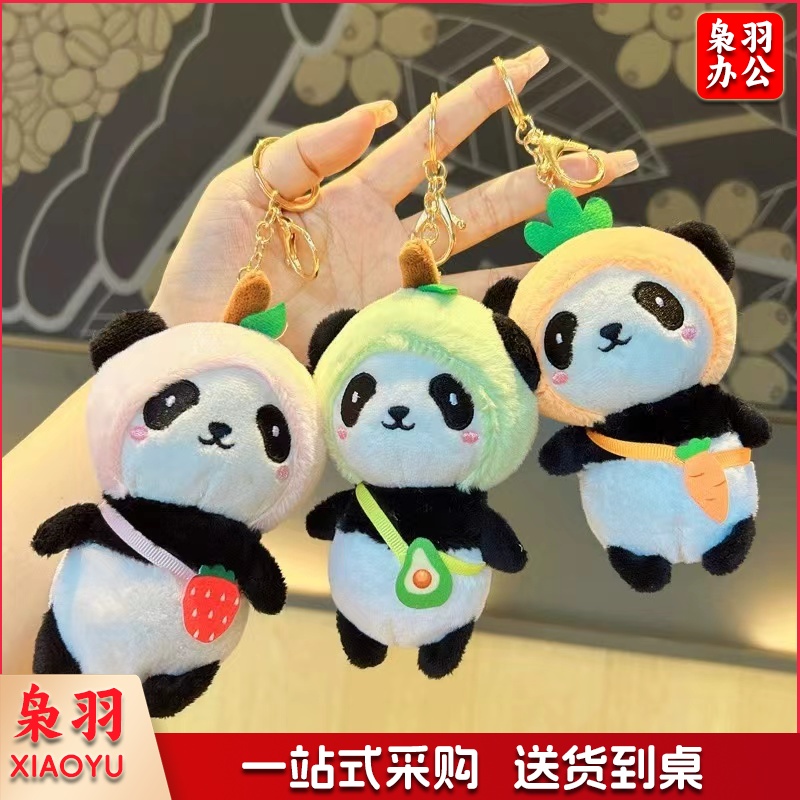 熊猫 毛绒玩具 15CM