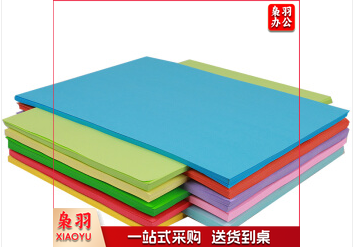 (TANGO)A4 彩色卡纸