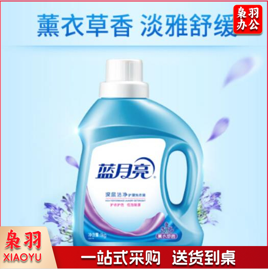 蓝月亮 1KG瓶装 深层清洁洗衣液薰衣草