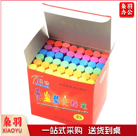 圆形特级无尘粉笔